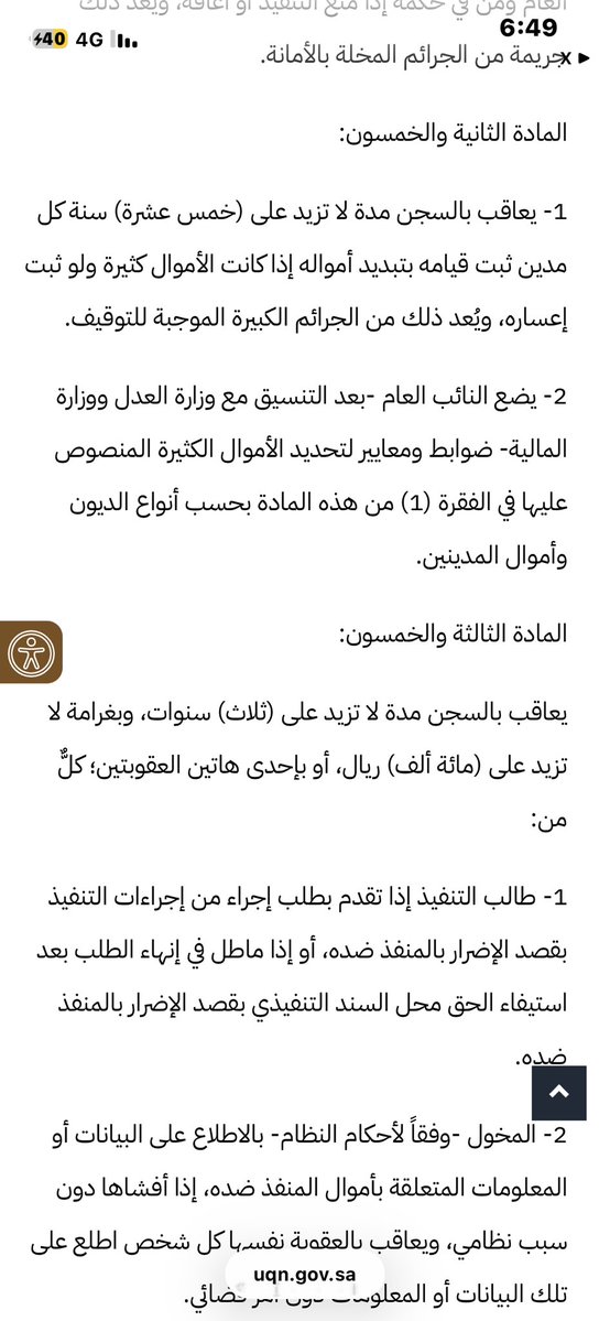 ابويزن tweet media