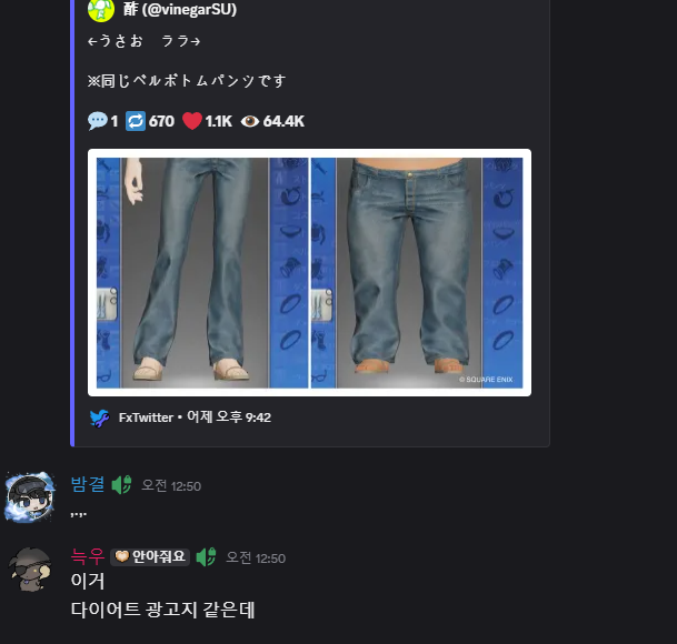 기사 tweet media