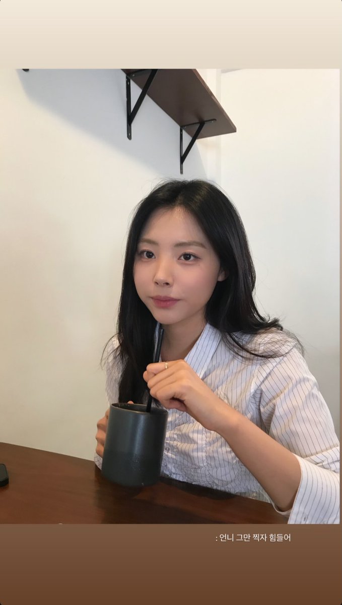 BVNDITBR's tweet photo. 📲 | 03.05.26 — Songhee via stories do Instagram. (ssonghee._)

":Unnie pare de tirar fotos, estou cansada"

#SONGHEE #윤송희 #BVNDIT #밴디트 https://t.co/YwhqnCrHyk