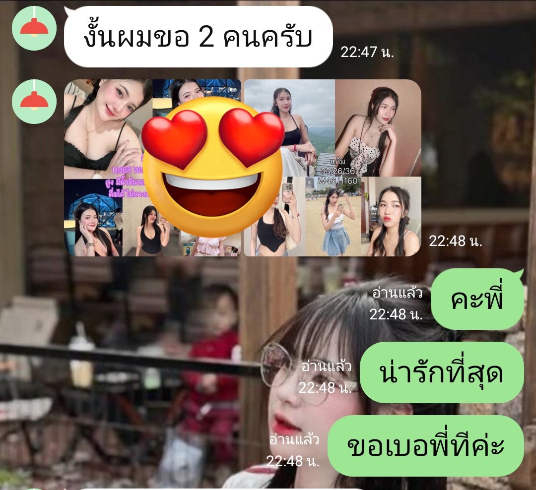 เด็กเอ็นสัตหีบ บางเสร่ พัทยา ชลบุรี ระยอง tweet media