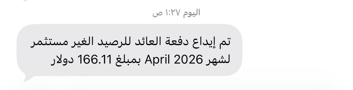 Abdullah AL-Khmais tweet media