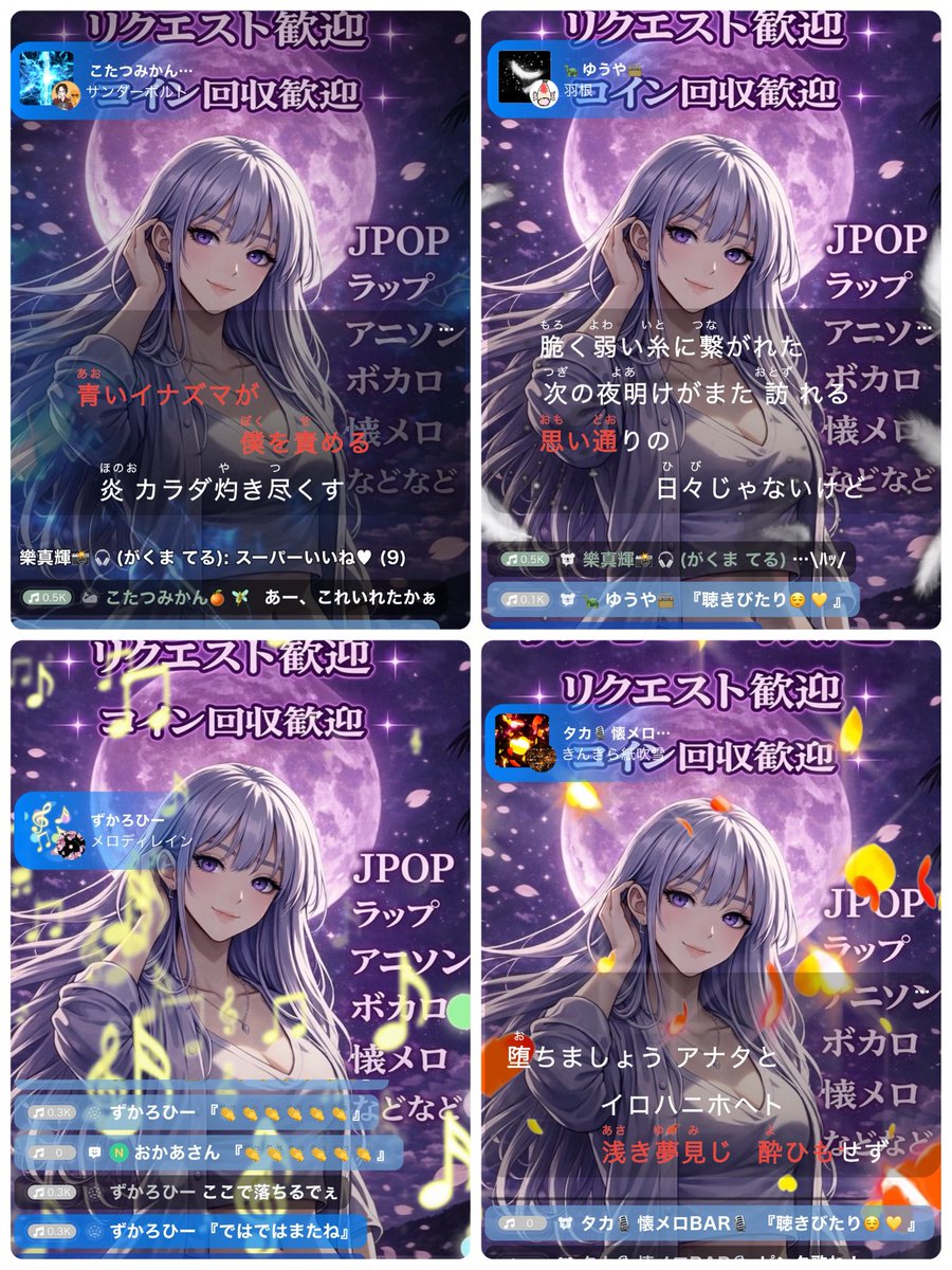 るな❀* tweet media