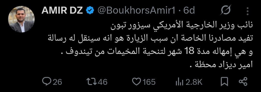 Billel Aggab - بلال عقاب tweet media