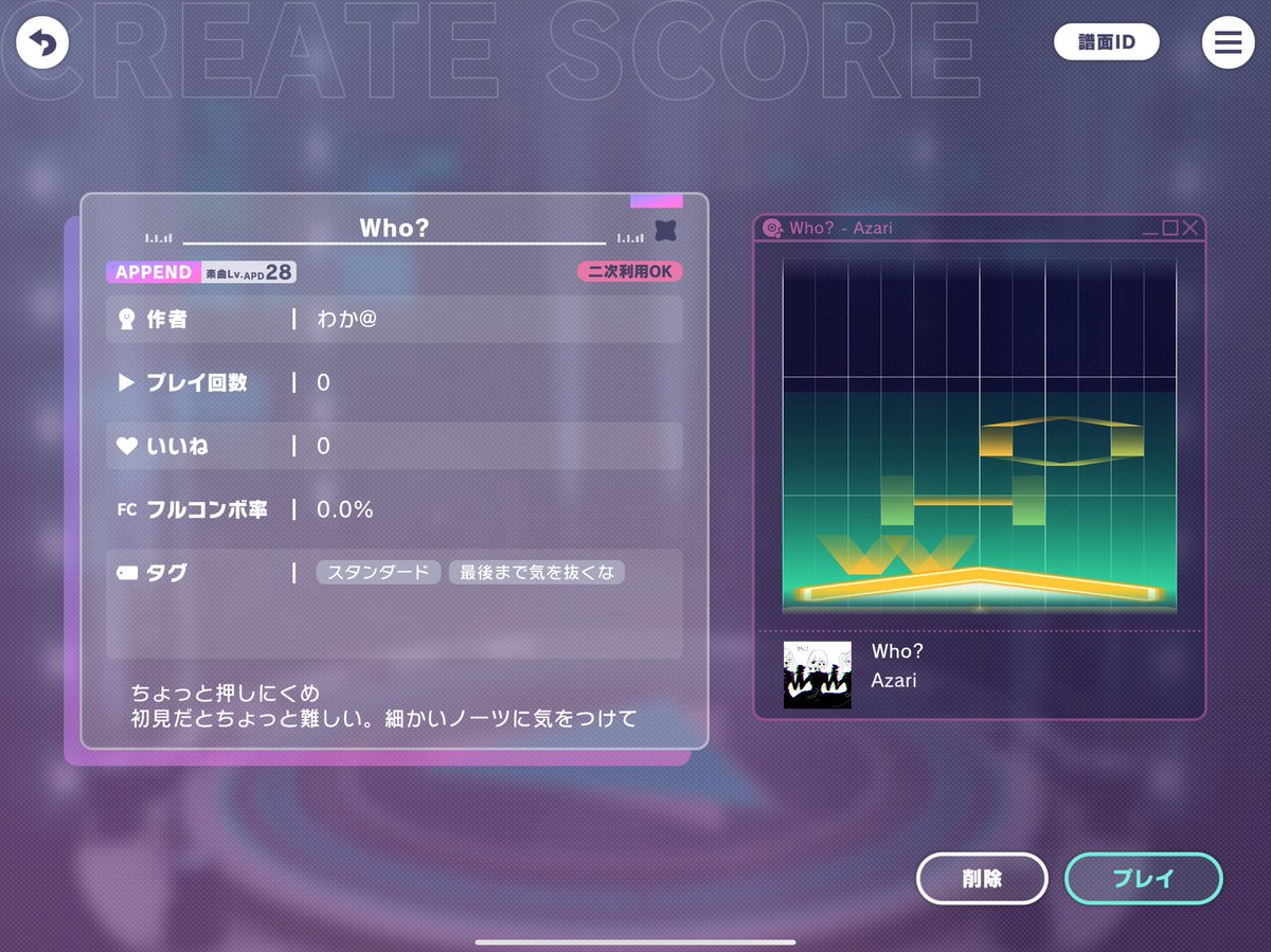 _Waka1225's tweet photo. #プロセカ譜面メーカー

_omwwfrabn8pbw_k5msjf59pvbp3

初めて作ってみた
ちょっとむずいけどサビの譜面楽しい https://t.co/CYR5fRboY0