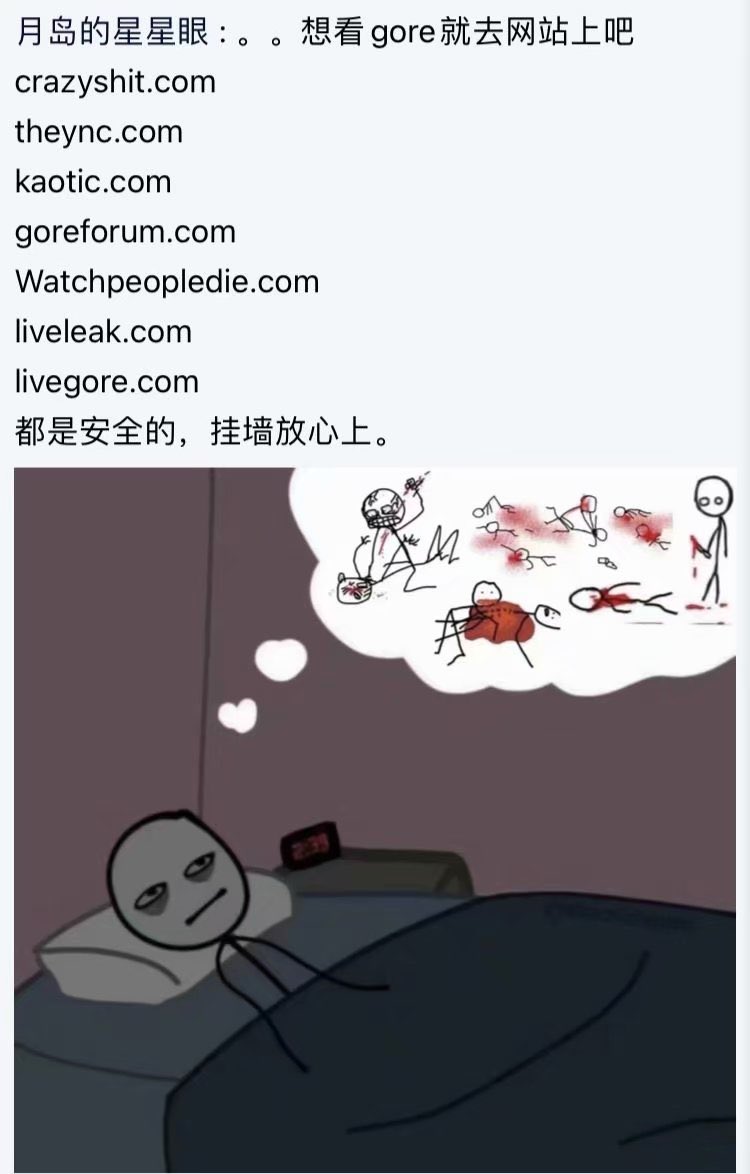 yanyejilennon's tweet photo. 我之前是看的这些，不知道还能不能上 https://t.co/3fb9oNYGLH