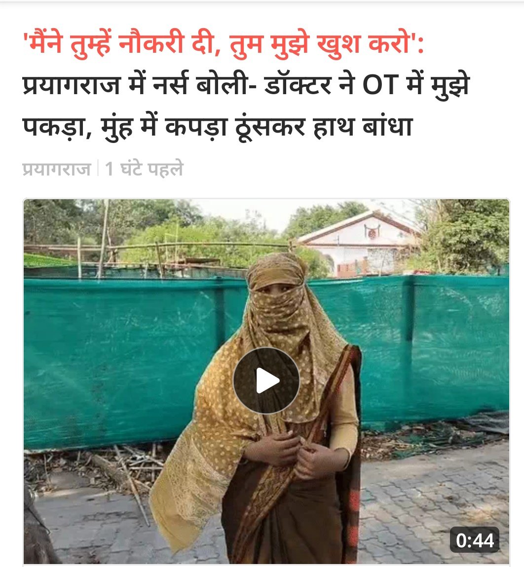 रिश्वत में पैसे लेने चाहिए,