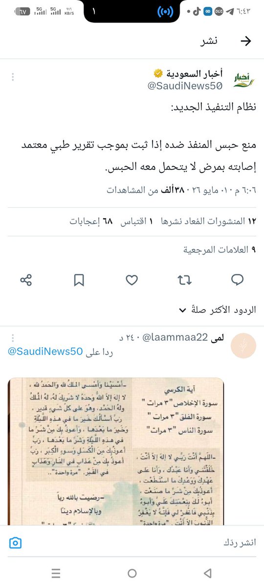 البرنس الحربيM tweet media