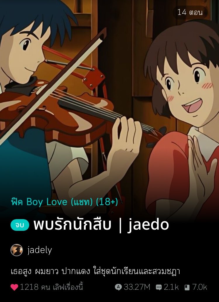 Julie. tweet media