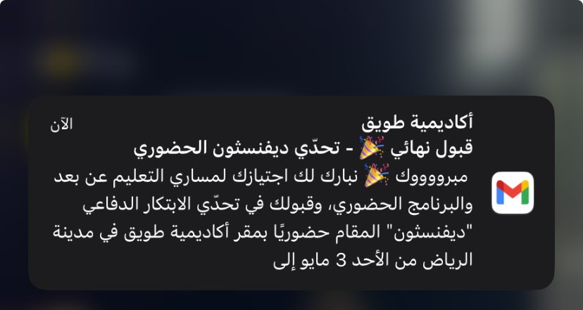 SAUL tweet media