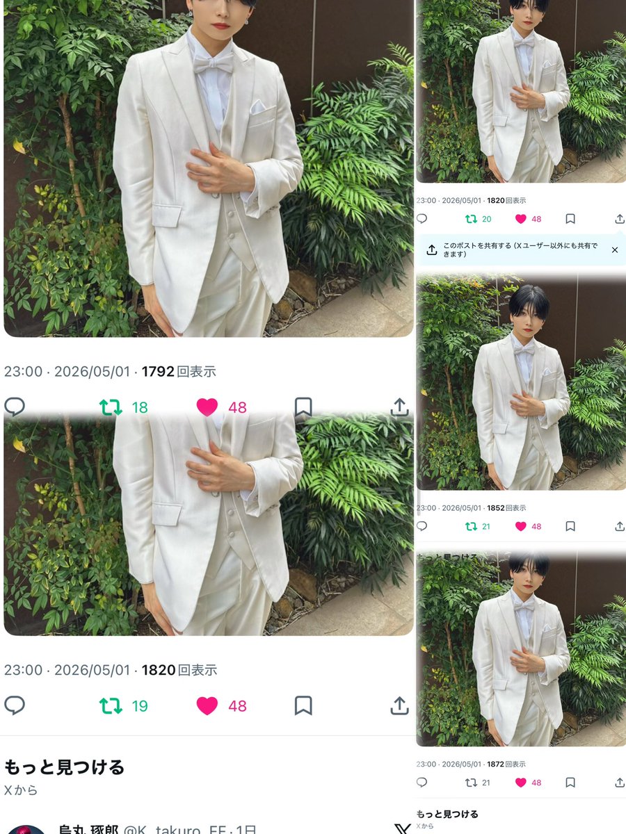 そ　ら tweet media
