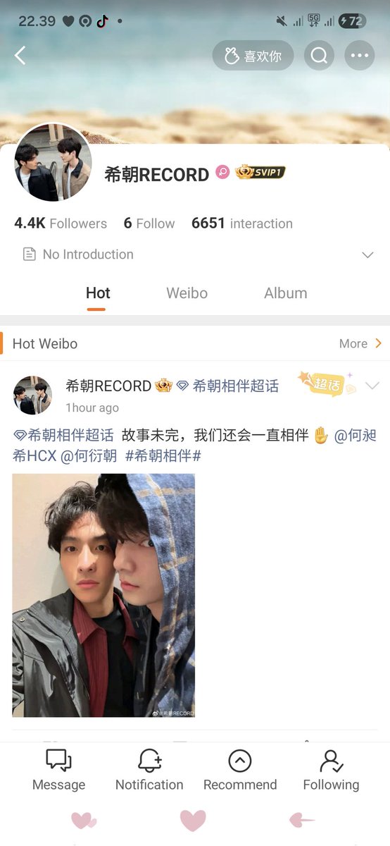 沈泉锐bei | chusan's liuyi era tweet media