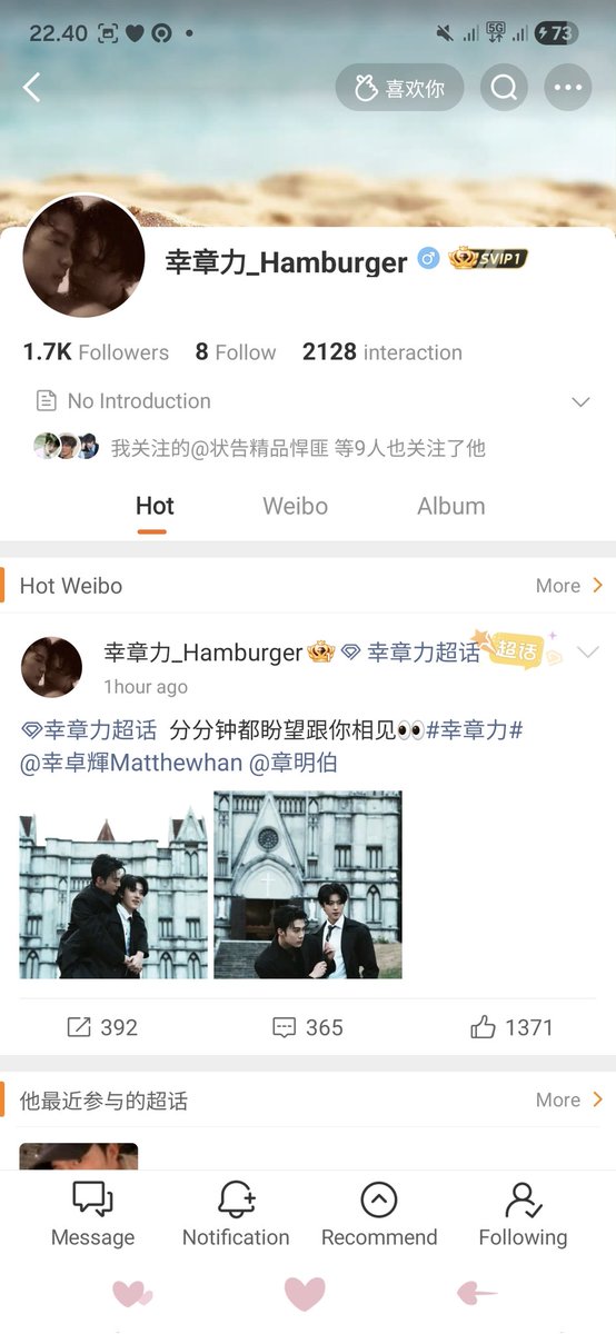 沈泉锐bei | chusan's liuyi era tweet media
