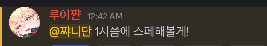 루야(❄️) tweet media