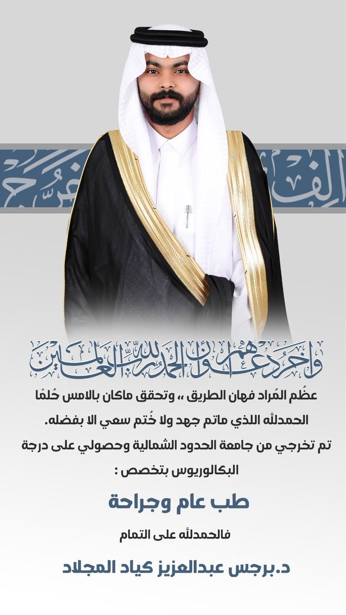 ﮼المجلاد tweet media