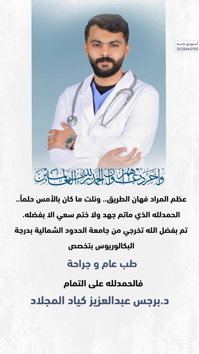 ﮼المجلاد tweet media