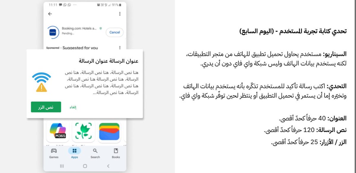 Ahmed Badran tweet media