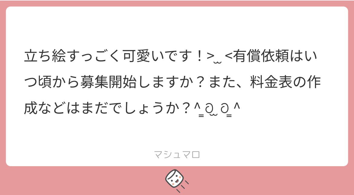 幸子 tweet media