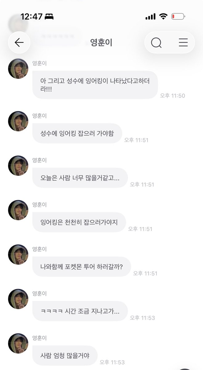 미도 tweet media