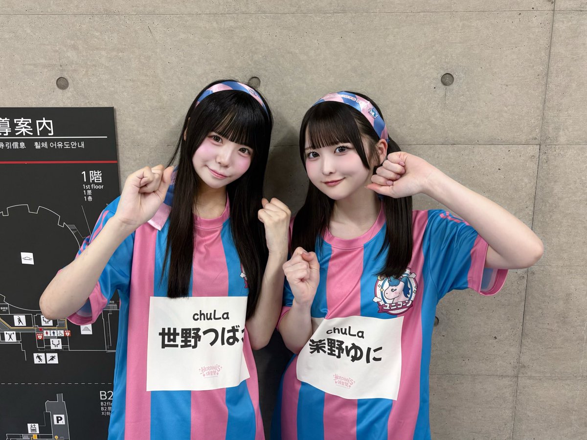 chuLa マネージャー tweet media