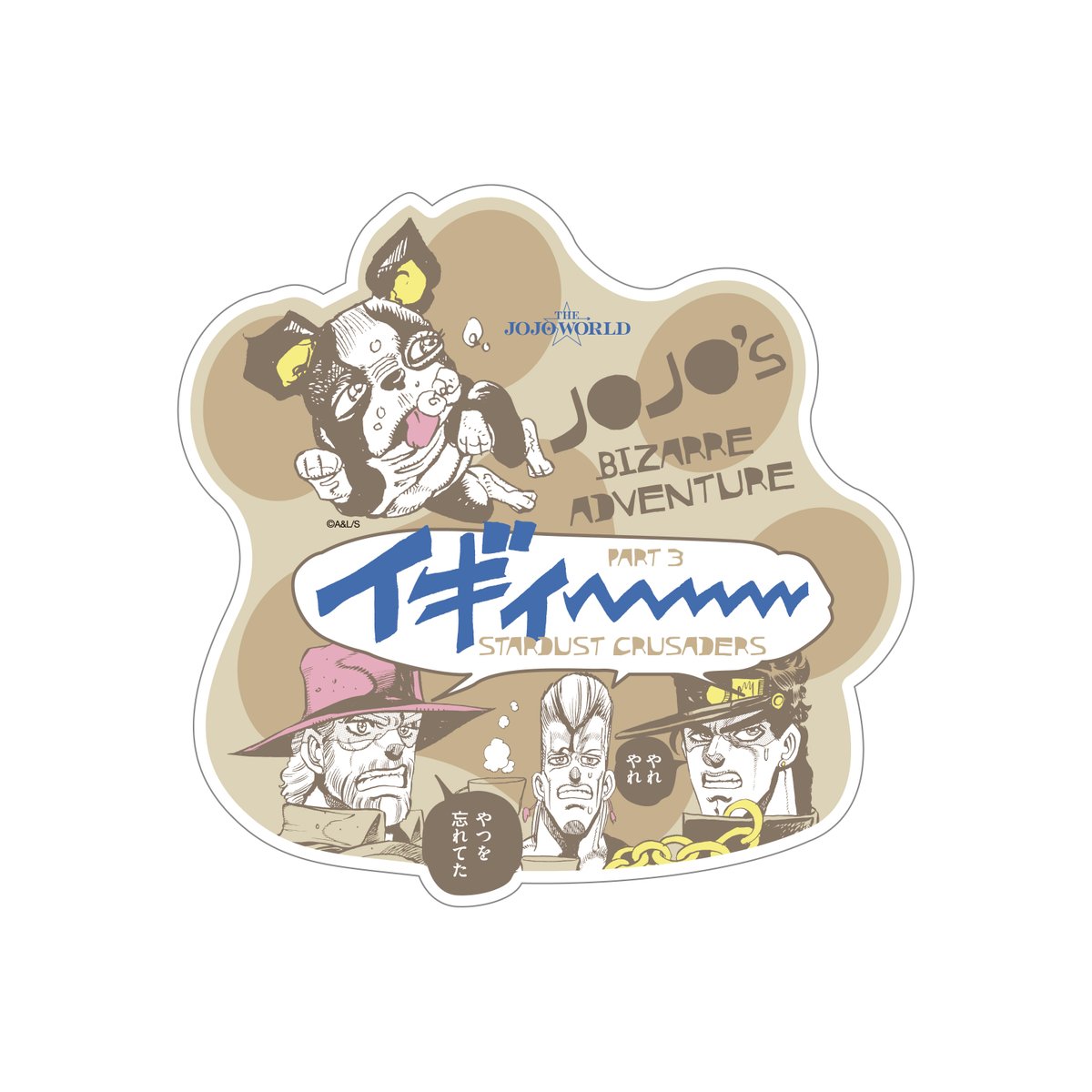⭐5/22(金)発売新商品を紹介⭐ ／ 原作『ジョジョの奇妙な冒険
