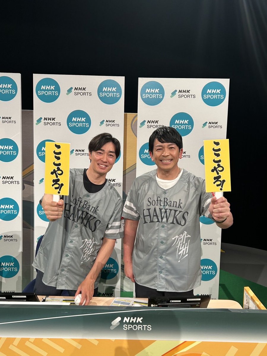 松田宣浩 tweet media