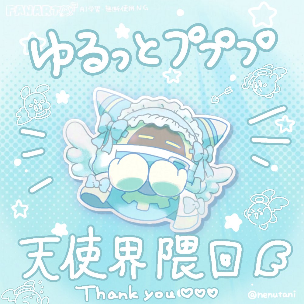 ねぬこ tweet media