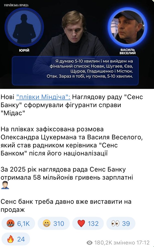 бидляцьке східло tweet media