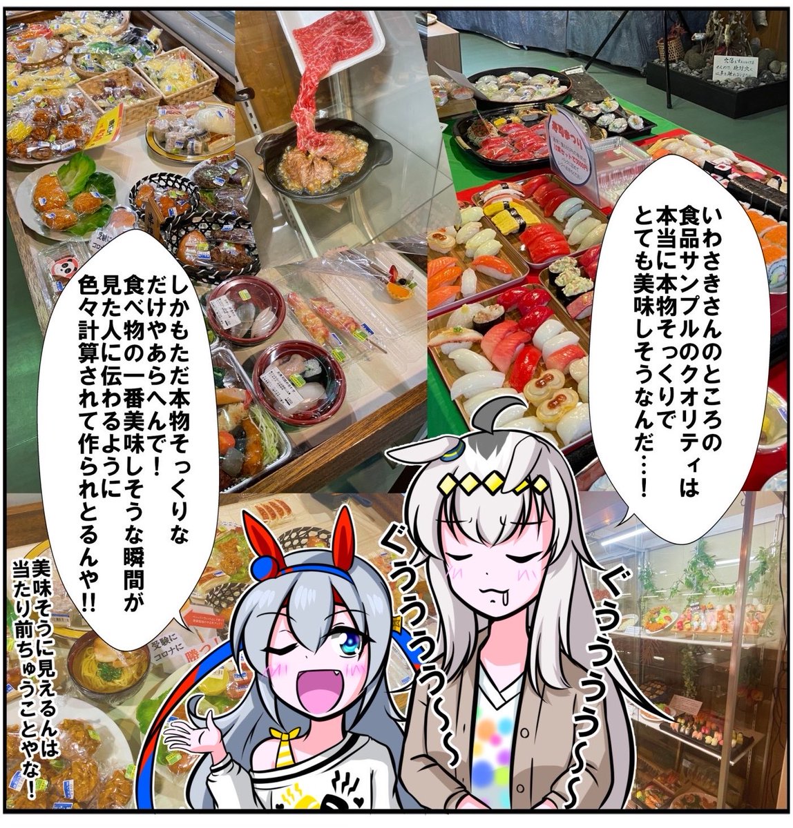 @11477935963a このあと
ちゃんとカラーで漫画にできたのも
個人的に満足してます(笑) 