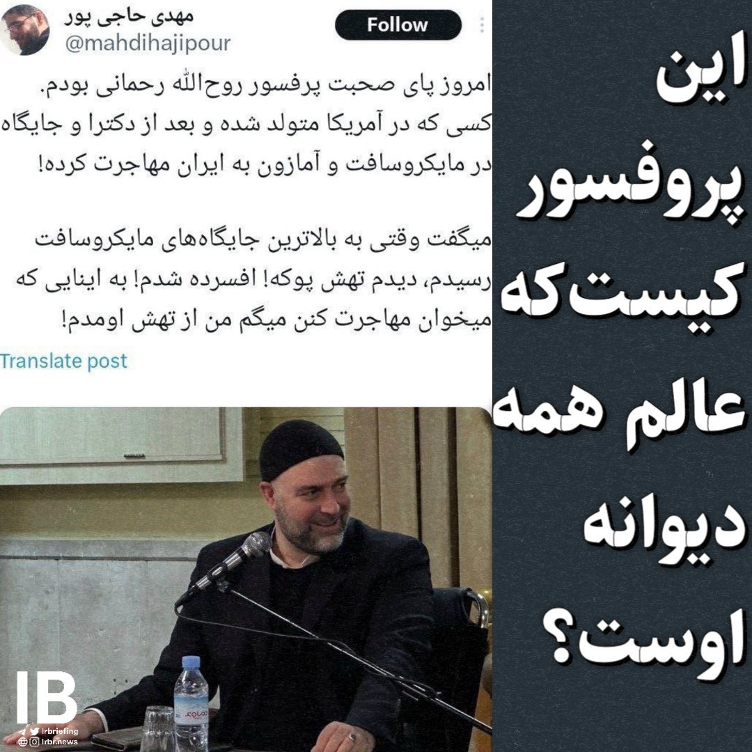 Amir Farshad EBRAHIMI tweet media