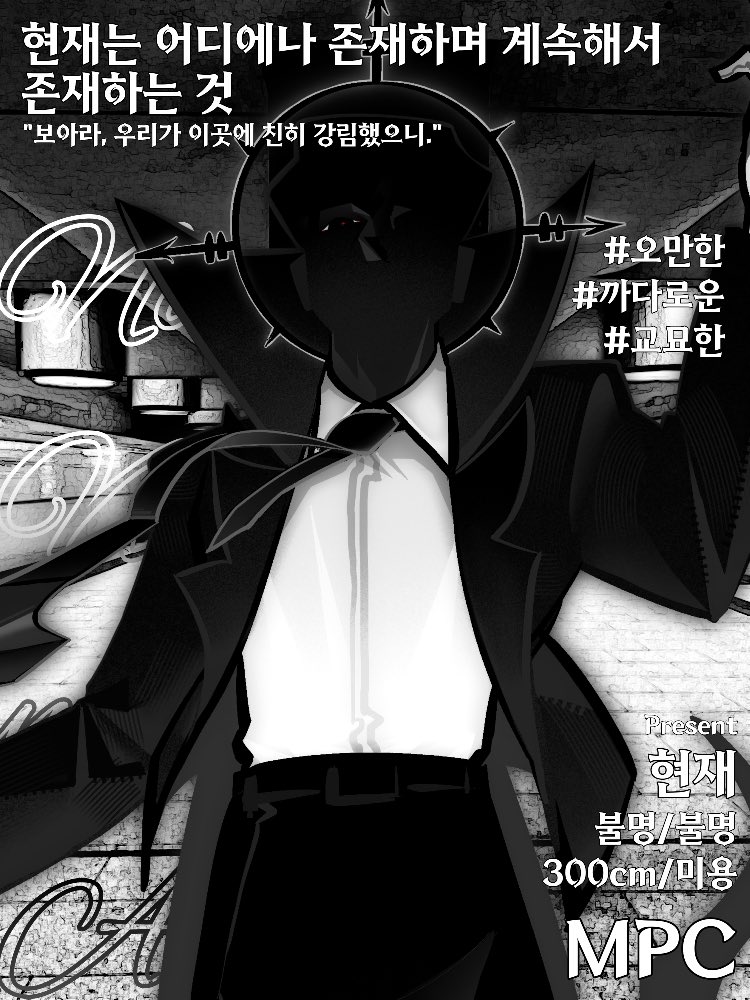 忌領𝑴𝑨𝑬𝑮𝑼 tweet media