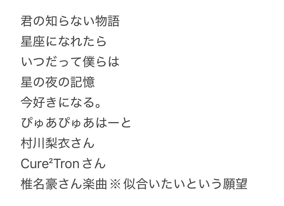 桜庭クルル tweet media