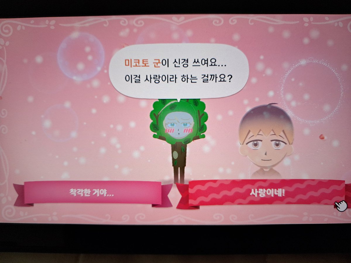 midori_Saurus's tweet photo. ㅁㅊ 뭐야???????? https://t.co/Lc796J4Xa4