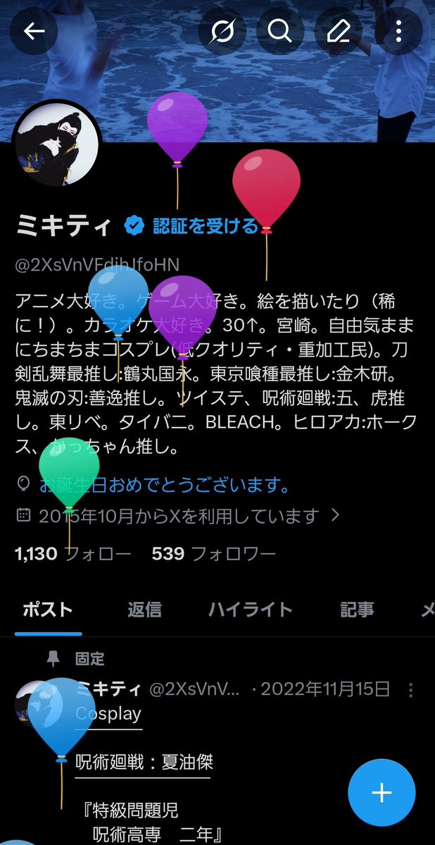 ミキティ tweet media