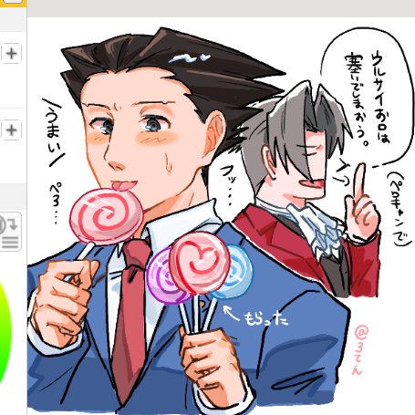 ろ。風呂 tweet media