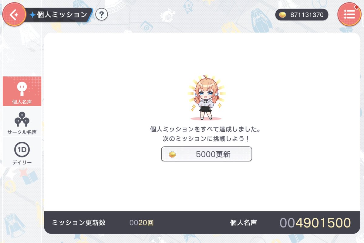 ちょこれーと tweet media