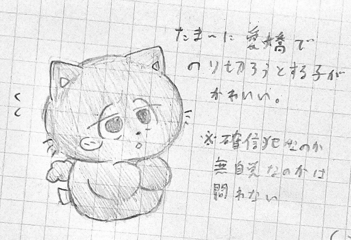 nya2255topaz's tweet photo. かわいいツインズ🐱🐱🐾💕🫧
 #れもんず  #ぽじゅつ品  #ネガねこ特産品  #Vライバー  #ぬいぐるみ 
@lemons_posicat @lemons_negacat https://t.co/HguqbhQ3sz