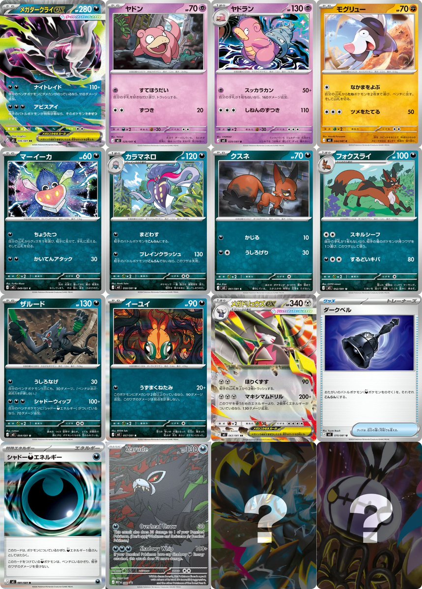 Pokemon Alerts & News tweet media