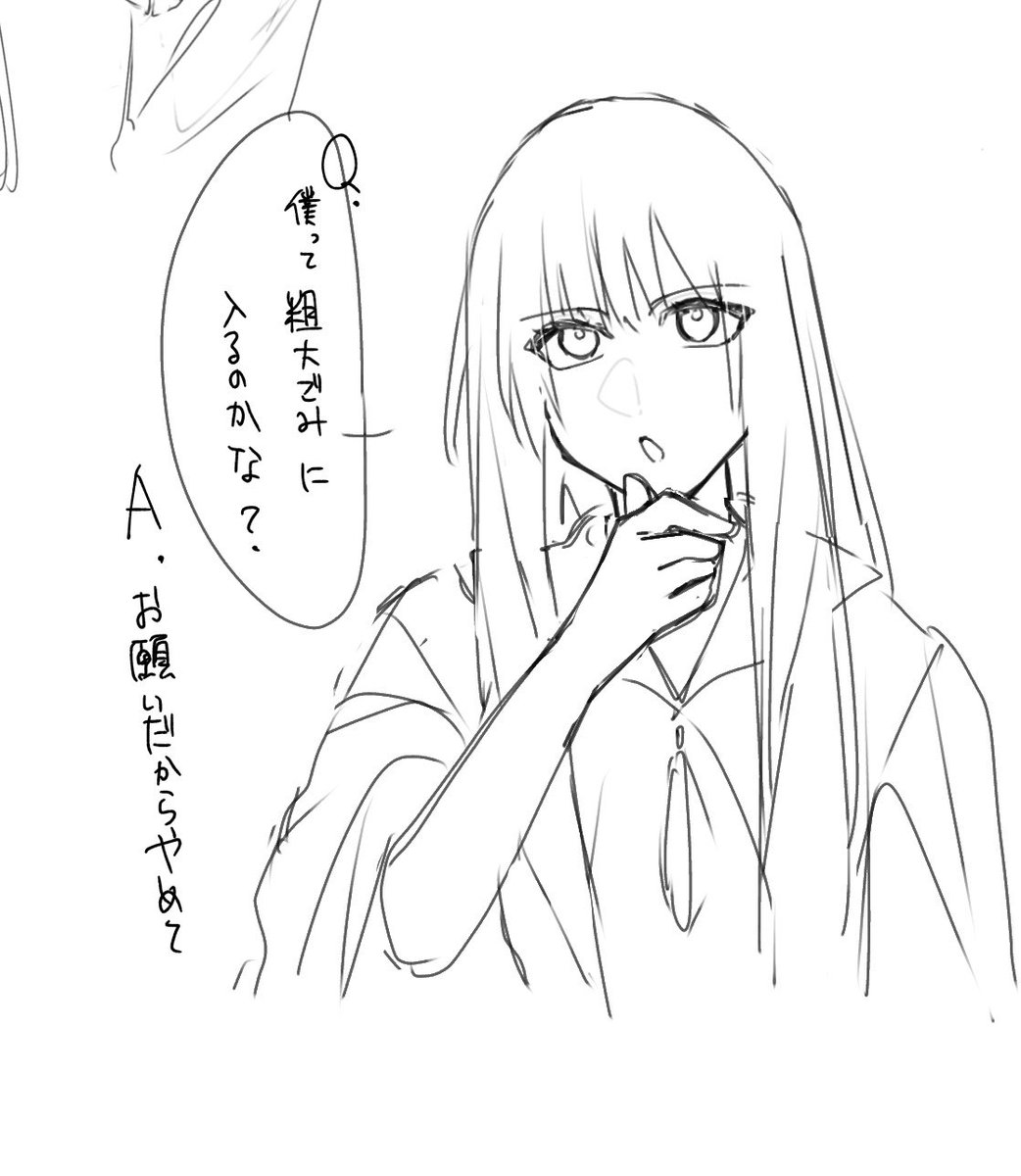 落書きが止まらない