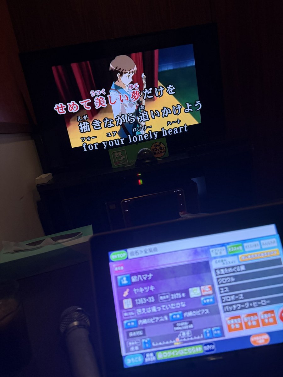 つなち tweet media