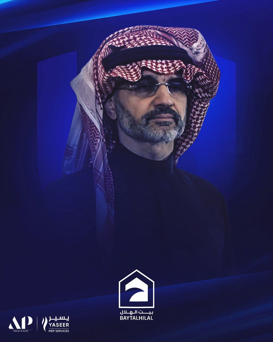 بيت الهلال tweet media