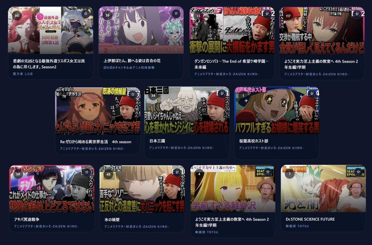 RASENWATCH | ワンクリック同時視聴ツール tweet media