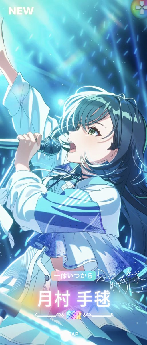 気になる木🌳 tweet media