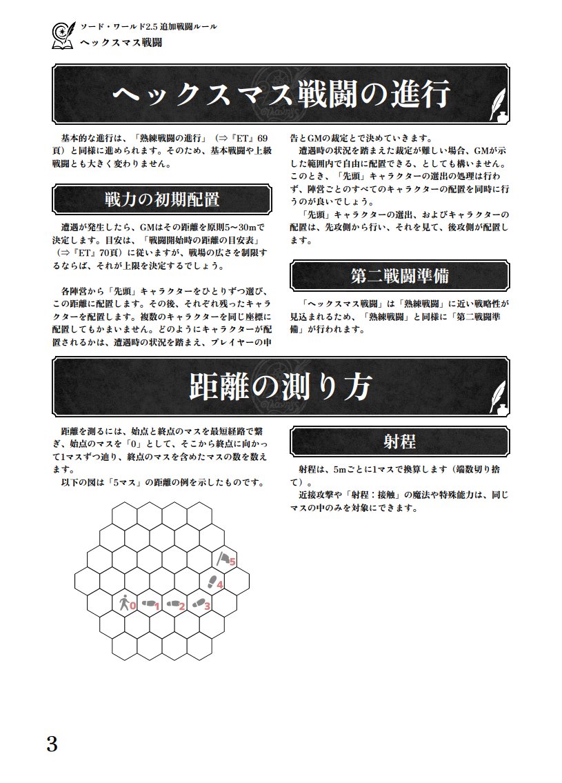 りん＠トーラ🧭巡涯学派 tweet media