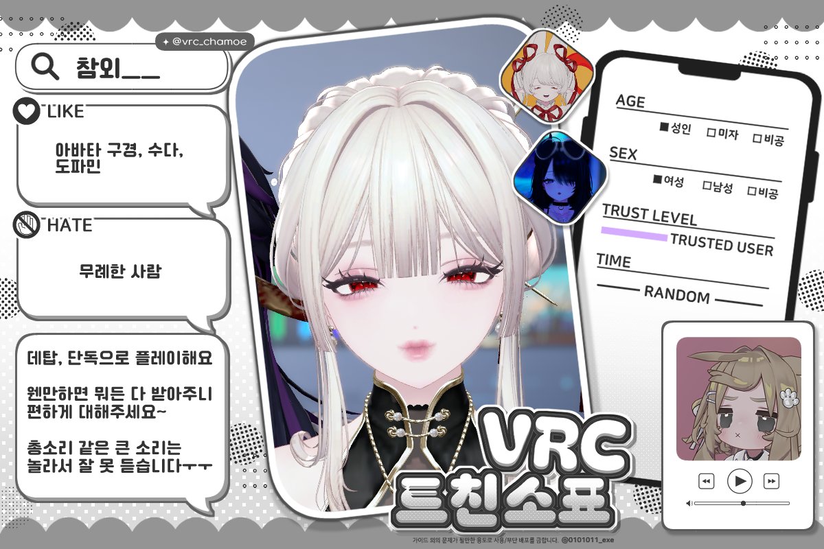 참외 tweet media