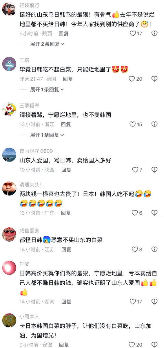 李老师不是你老师 tweet media