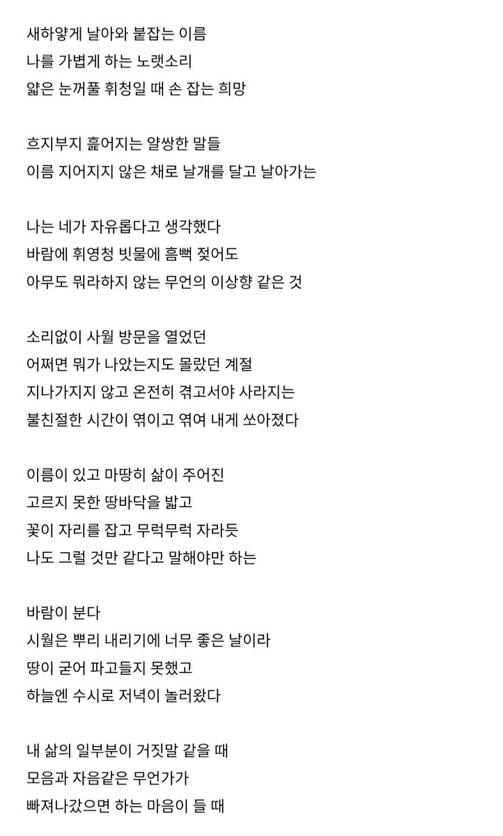 다가 tweet media