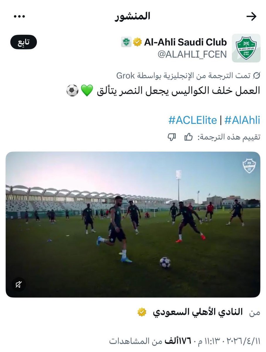 أبو راكان tweet media