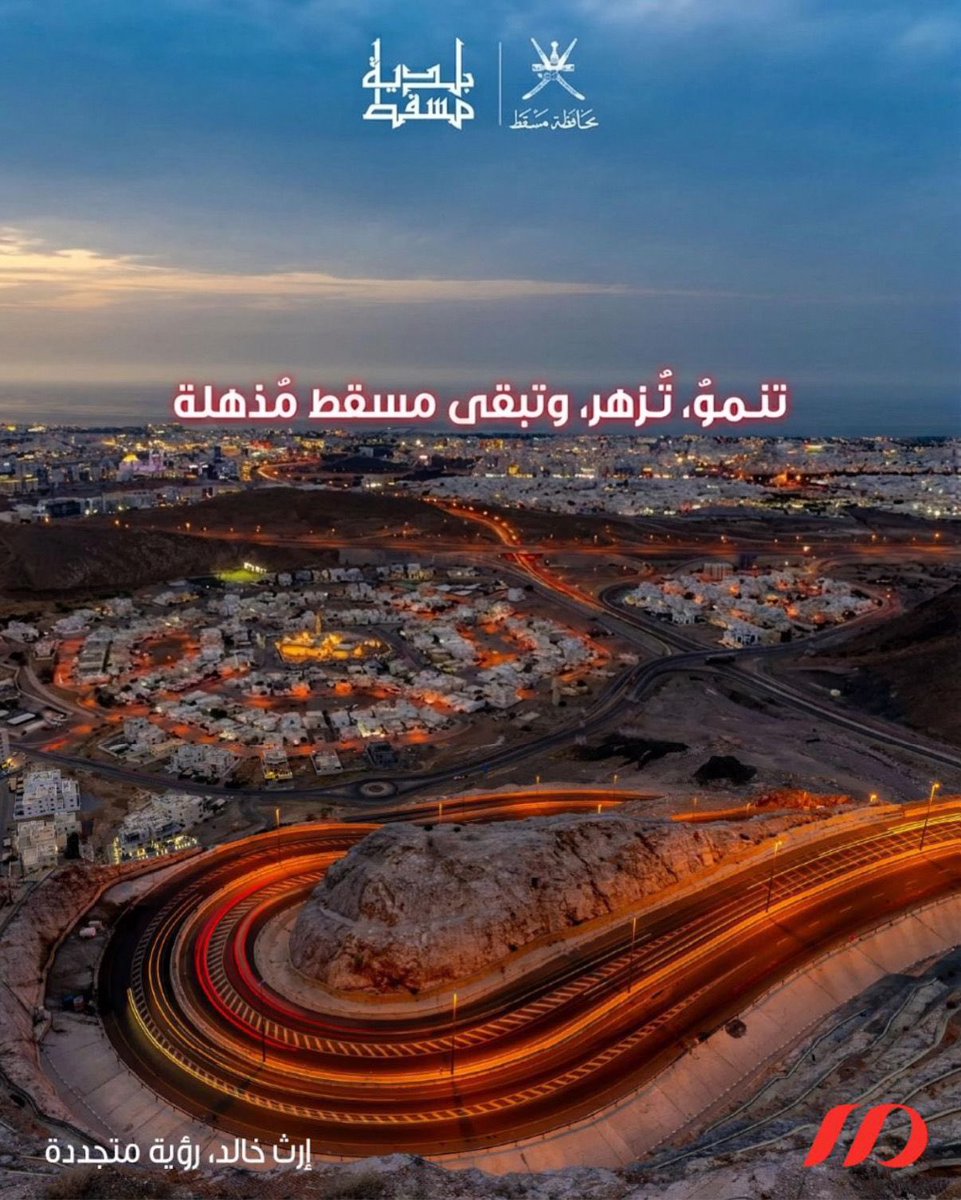 خالد الجهوري⁦ Khalid Aljahwari tweet media