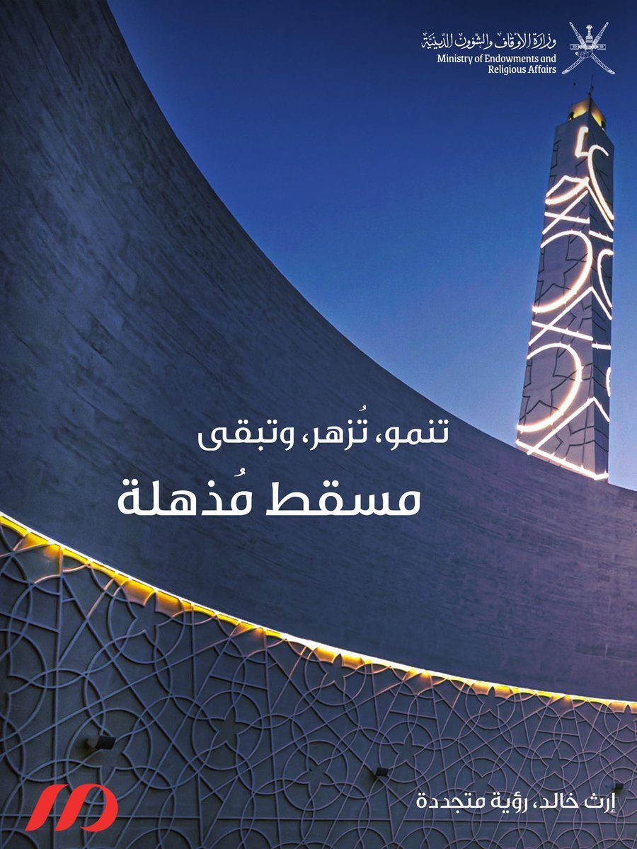 خالد الجهوري⁦ Khalid Aljahwari tweet media