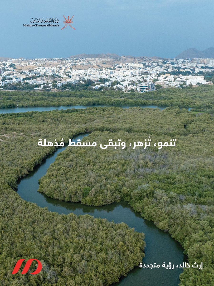 خالد الجهوري⁦ Khalid Aljahwari tweet media